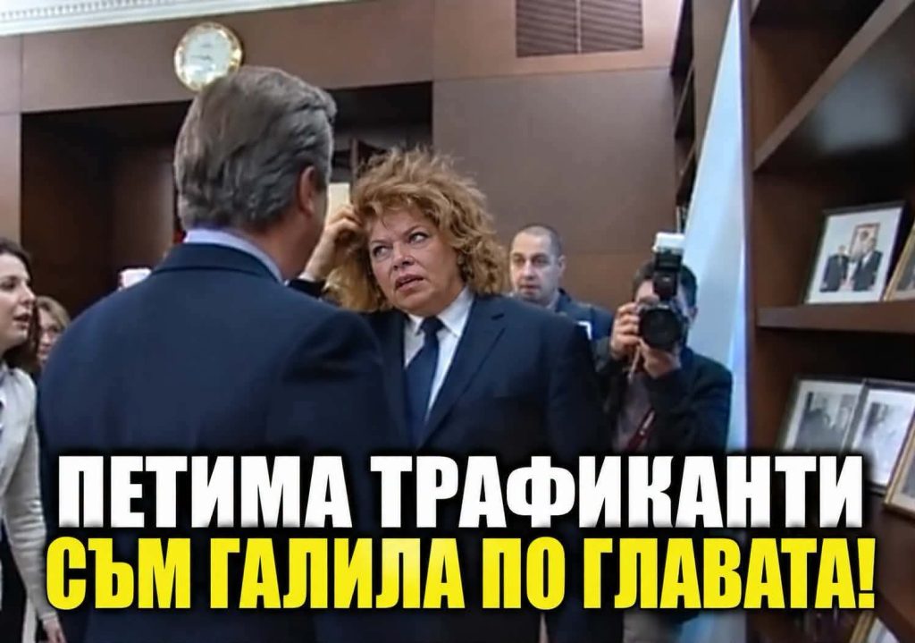 КАПУТИН
